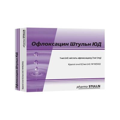 Офлоксацин Штульн юд краплі оч. 3 мг/мл по 0.5 мл №10 у тубах-крап.