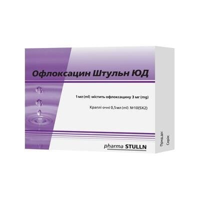 Офлоксацин Штульн юд краплі оч. 3 мг/мл по 0.5 мл №10 у тубах-крап.