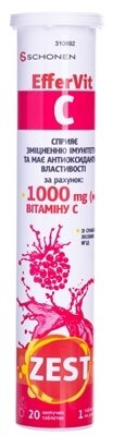 Зест Еффервіт С таблетки розч. №20