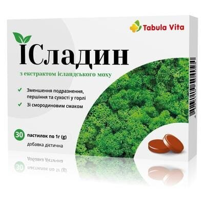 Ісладин Табула Віта з екстрактом ісландського моху зі смаком чорної смородин пастилки №30