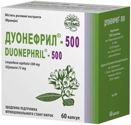 Дуонефрил-500 капсули №60 (10х6)