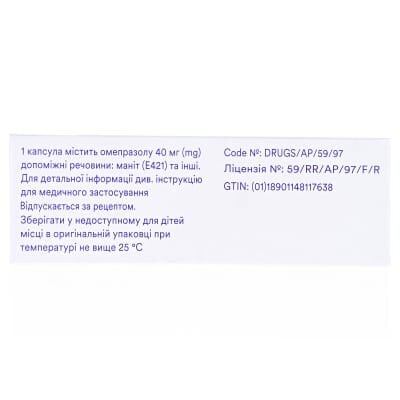 Омез капсули по 40 мг №28 (7х4)