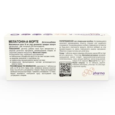 Мелатонін-А Форте 10 мг таблетки №20 (10х2)