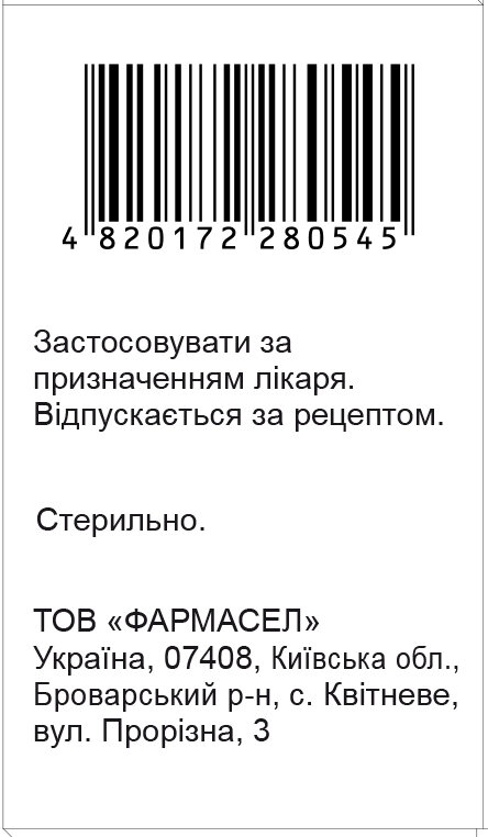 Лідокаїн розчин д/ін. 20 мг/мл по 2 мл №10 в амп.