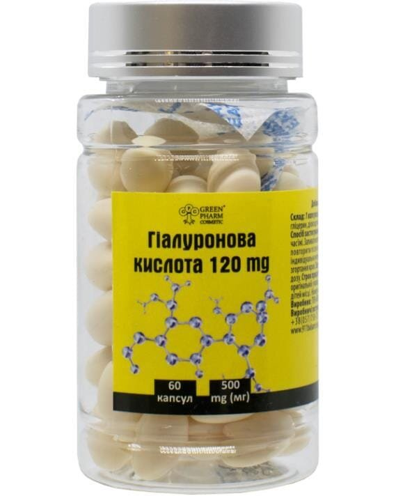 Гіалуронова кислота Green Pharm Cosmetic капсули по 120 мг (500мг) №60