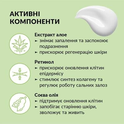Крем для обличчя Tink для жирної шкіри матуючий, 50 мл