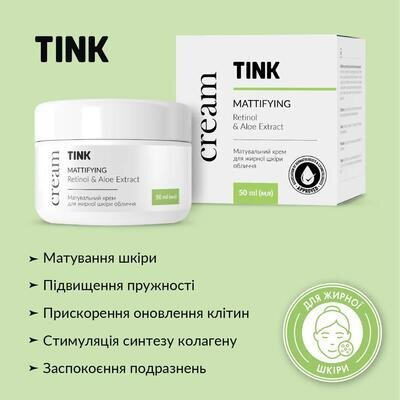 Крем для обличчя Tink для жирної шкіри матуючий, 50 мл