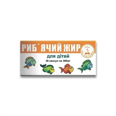 Риб'ячий жир AN NATUREL для дітей капсули по 300 мг №36