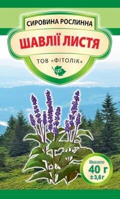 Шавлії листя Фітолік, 40 г