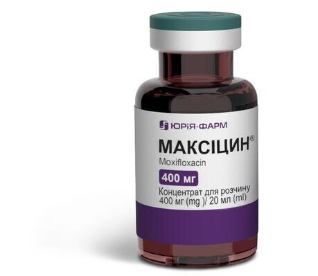 Максіцин концентрат для р-ну д/інф. 400 мг/20 мл по 20 мл №1 у флак.