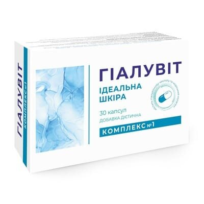Гіалувіт комплекс №1 Ідеальна шкіра капсули №30