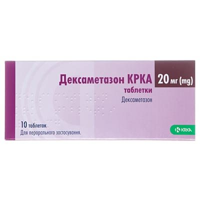 Дексаметазон КРКА таблетки по 20 мг №10 (10х1)