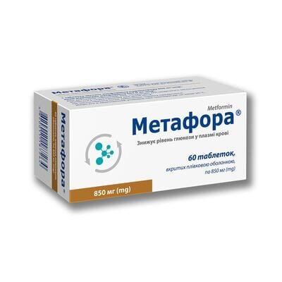 Метафора таблетки, в/плів. обол. по 850 мг №60 (10х6)