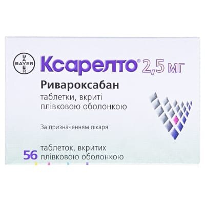 Ксарелто таблетки, в/плів. обол. по 2.5 мг №56 (14х4)