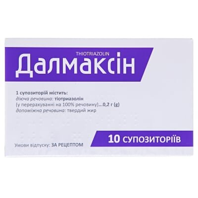Далмаксін супозиторії по 0.2 г №10 (5х2)