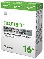 Полівіт збалансований вітамінно-мінеральний комплекс капсули №30 (10х3)