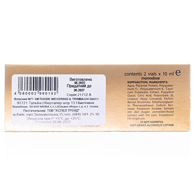 Засіб для росту волосся Placen Formula HP, 2 шт х 10 мл