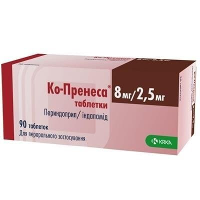 Ко-пренеса таблетки по 8 мг/2.5 мг №90 (15х6)