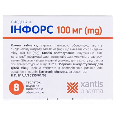 Інфорс таблетки, в/плів. обол. по 100 мг №8 (4х2)