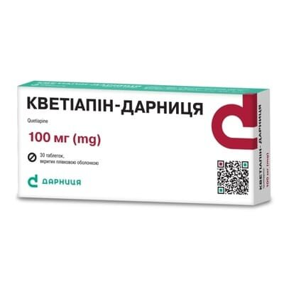 Кветіапін-Дарниця таблетки, в/плів. обол. по 100 мг №30 (10х3)