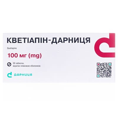 Кветіапін-Дарниця таблетки, в/плів. обол. по 100 мг №30 (10х3)