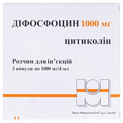 Діфосфоцин розчин д/ін. 1000 мг/4 мл по 4 мл №3 в амп.