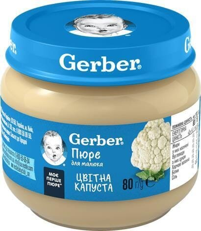 Пюре овочеве Gerber Цвітна капуста, 80 г