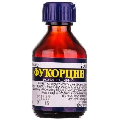 Фукорцин розчин н/ш по 25 мл у флак.