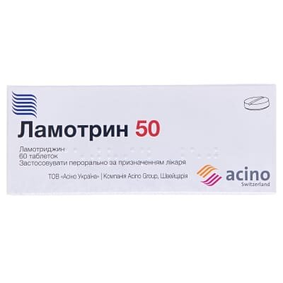 Ламотрин 50 таблетки по 50 мг №60 (10х6)