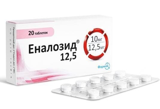 Еналозид 12,5 таблетки №20 (10х2)