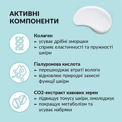 Сироватка для обличчя Tink ліфтинг-ефект Lifting Serum, 30 мл