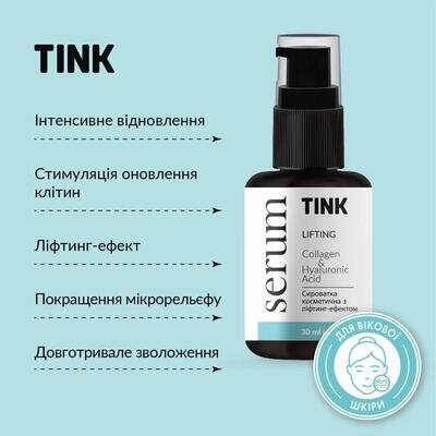 Сироватка для обличчя Tink ліфтинг-ефект Lifting Serum, 30 мл