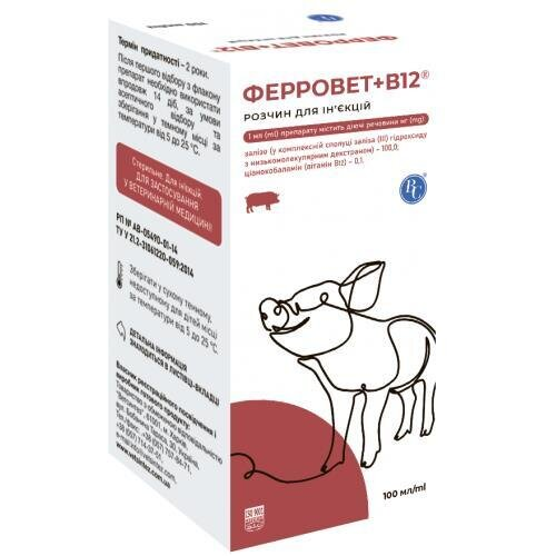 Ферровет + В12 (ДЛЯ ТВАРИН) розчин для ін'єкцій, 100 мл