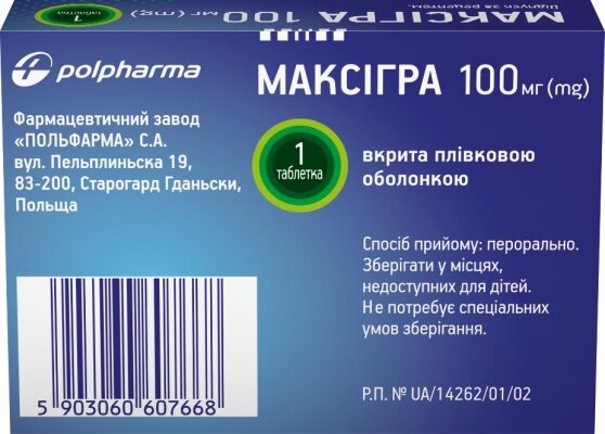 Максігра таблетки, в/плів. обол. по 100 мг №1