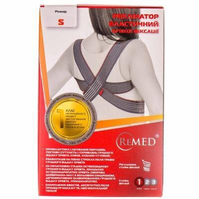 Корсет для корекції постави ReMed R2101 м'якої фіксації еластичний, розмір S