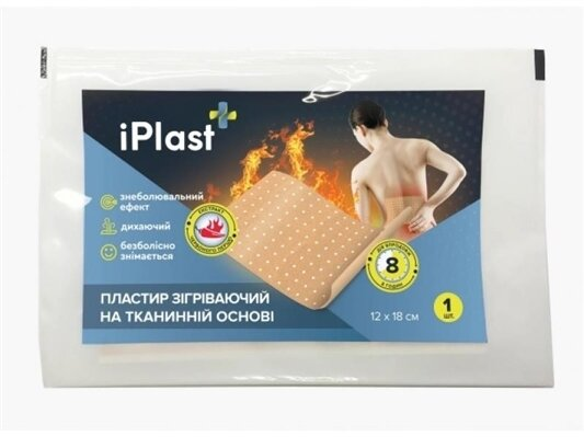 Пластир перцевий iPlast зігріваючий 12 см x 18 см, 1 штука