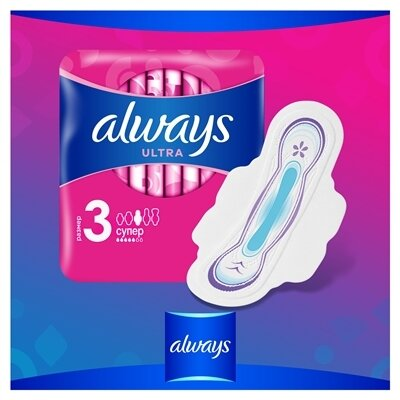 Прокладки гігієнічні Always Ultra Super Plus, 5 крапель, 3 розмір, 30 шт
