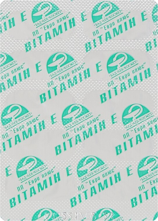 Вітамін Е Euro Plus капсули по 0,5 г №10