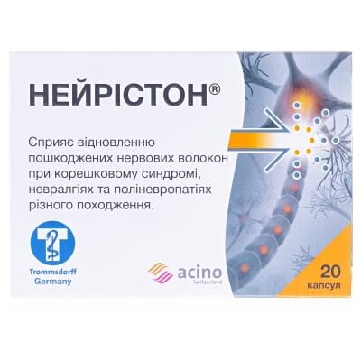 Нейрістон капсули по 50 мг №20