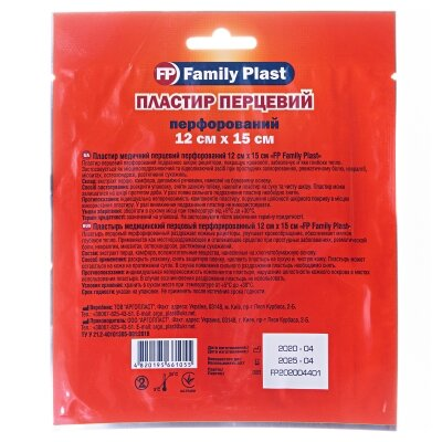 Пластир медичний «FP Family Plast» перцевий перфорований 12 см х 15 см, 1 штука