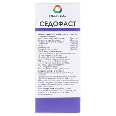 Седофаст сироп по 120 мл у флак.