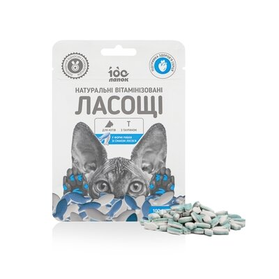 Ласощі для котів 100 Лапок вітамінізовані у формі рибки зі смаком лосося, 100 штук (35 г)