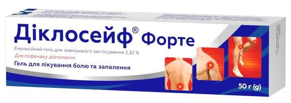 Діклосейф форте гель емульс. д/зовн. заст. 2.32 % по 50 г у тубах
