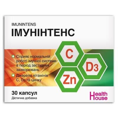 Імунінтенс Health House капсули №30