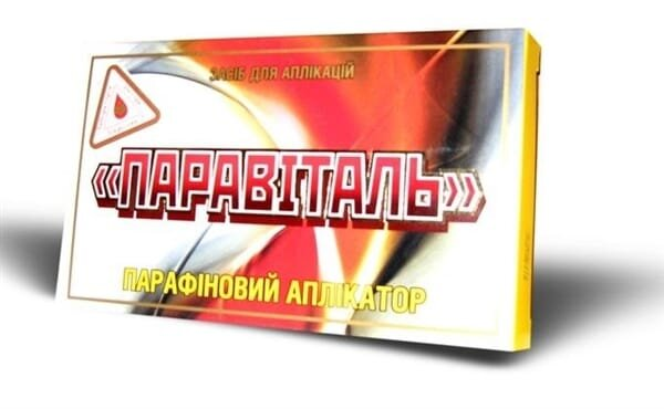 Паравіталь парафіновий аплікатор, 2 штуки