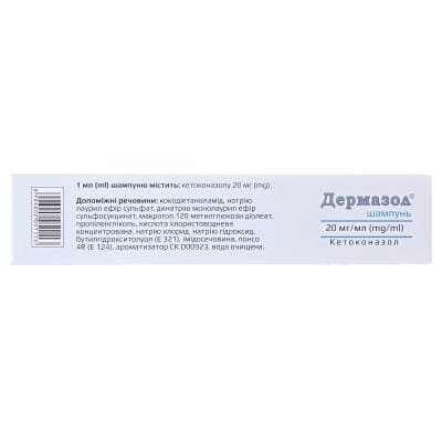 Дермазол шампунь 20 мг/мл по 100 мл у флак.