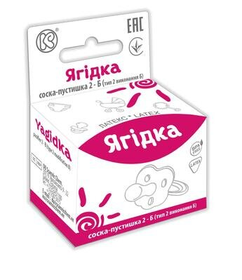 Соска-пустушка латексна Київгума 2-Б Ягідка 070889 кругла, в індивідуальній картонній упаковці