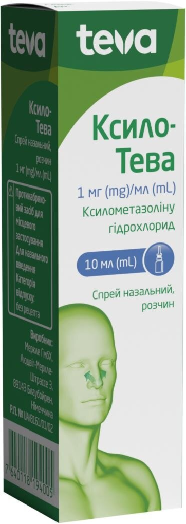 Ксило-Тева спрей наз., р-н 1 мг/мл по 10 мл у флак. скл. з дозат.