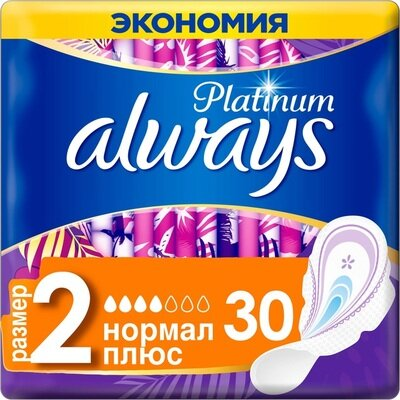 Прокладки гігієнічні Always Platinum Normal Plus, 4 краплі, 2 розмір, 30 шт