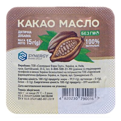 Какао масло Синерджи у стаканчику, 15 г